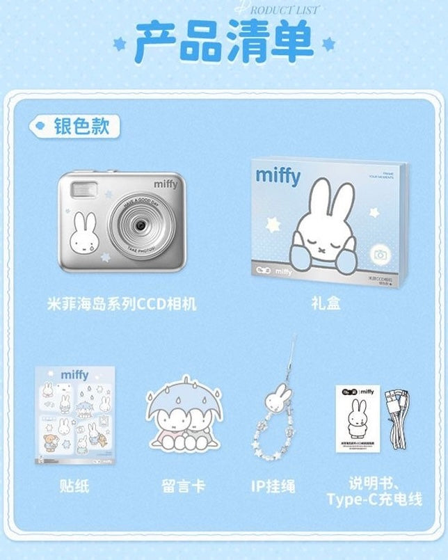 Miffy ccd camera with the gift box
