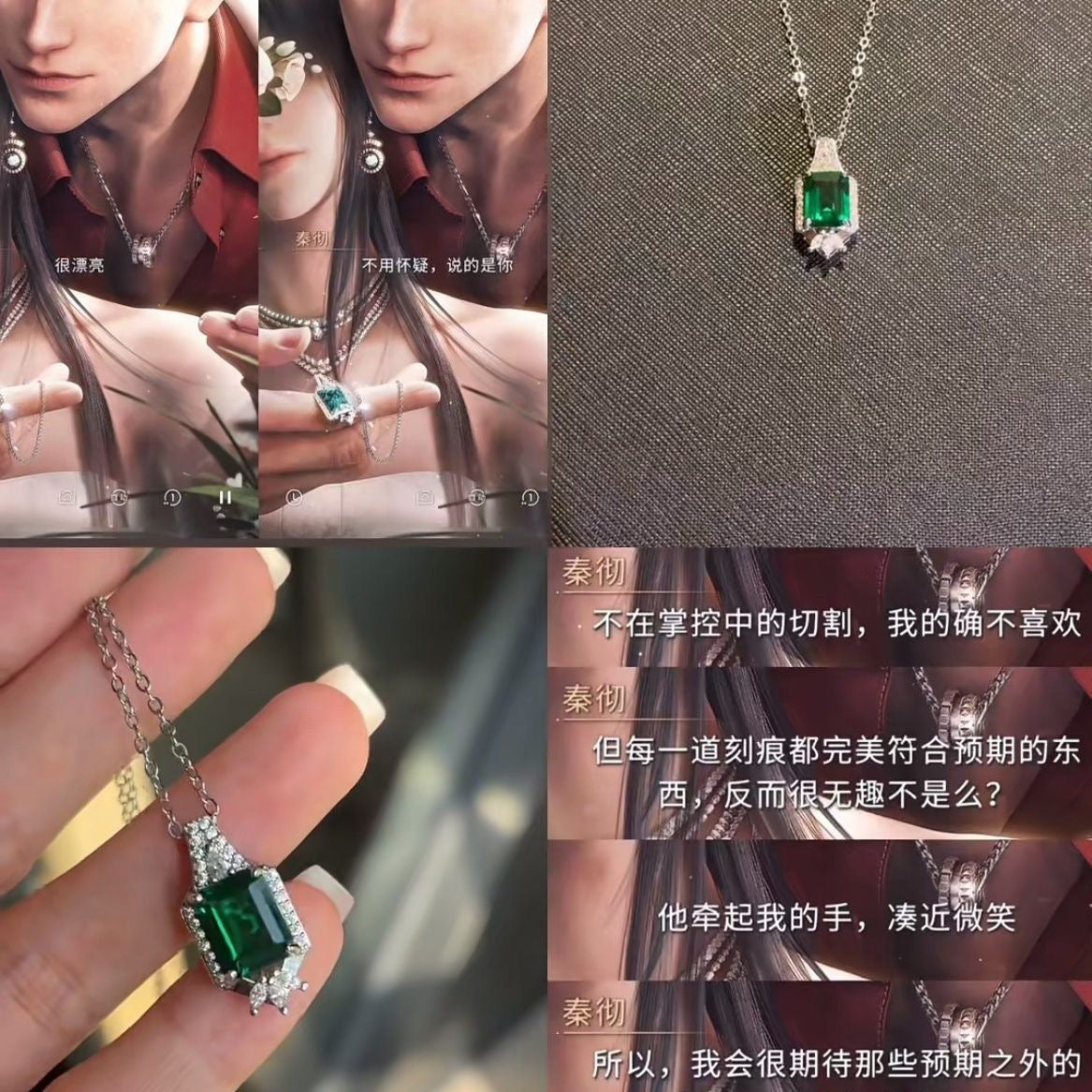 Love and deep space Sylus bride necklace