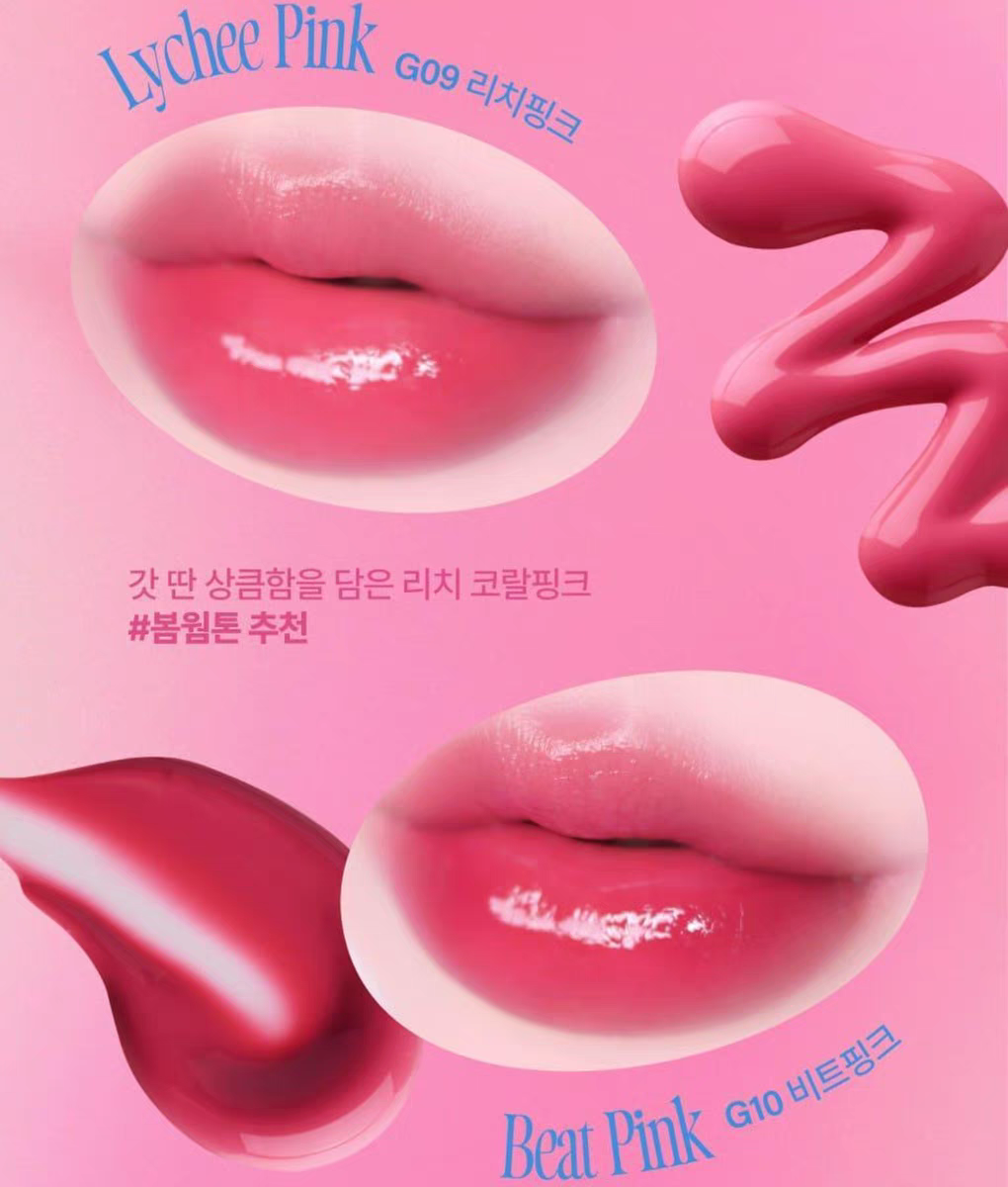 Fwee Pink Series semi -watery and semi -matte dewy lip glaze