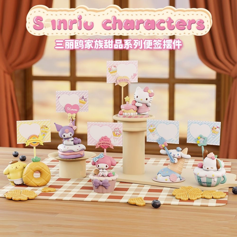 Sanrio dessert series blind box
