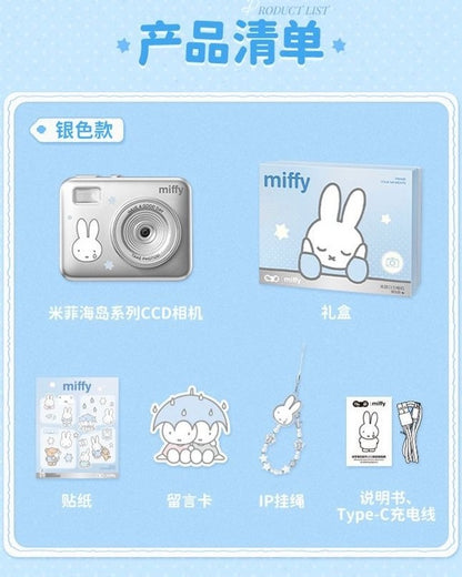 Miffy ccd camera with the gift box