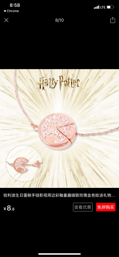 Harry Potter bracelet