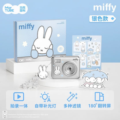Miffy ccd camera with the gift box