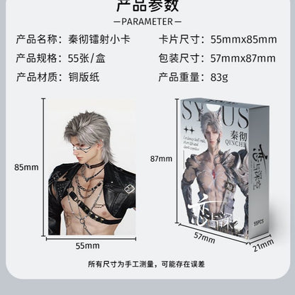 Sylus 55 photocard set