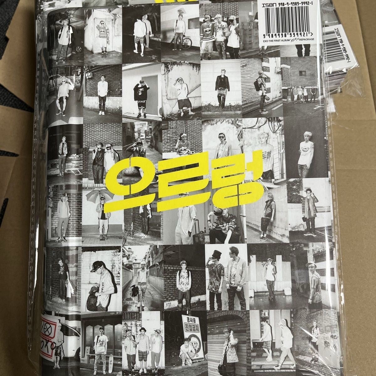 EXO K growl official album