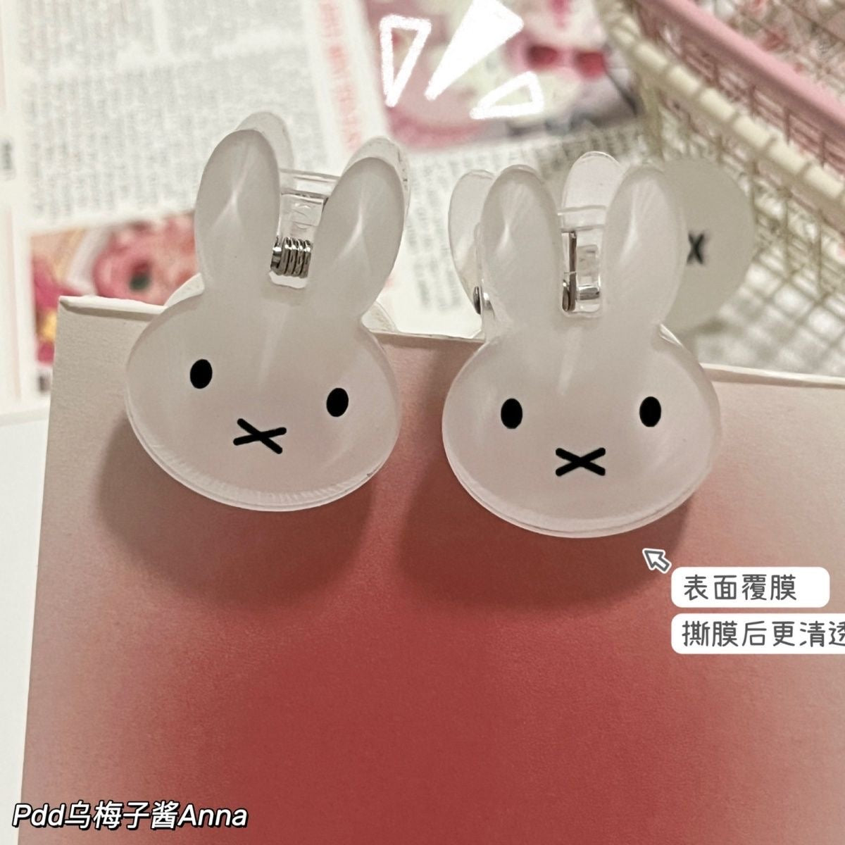 Miffy paper clip 2 pcs set