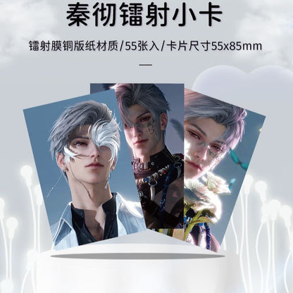 Sylus 55 photocard set
