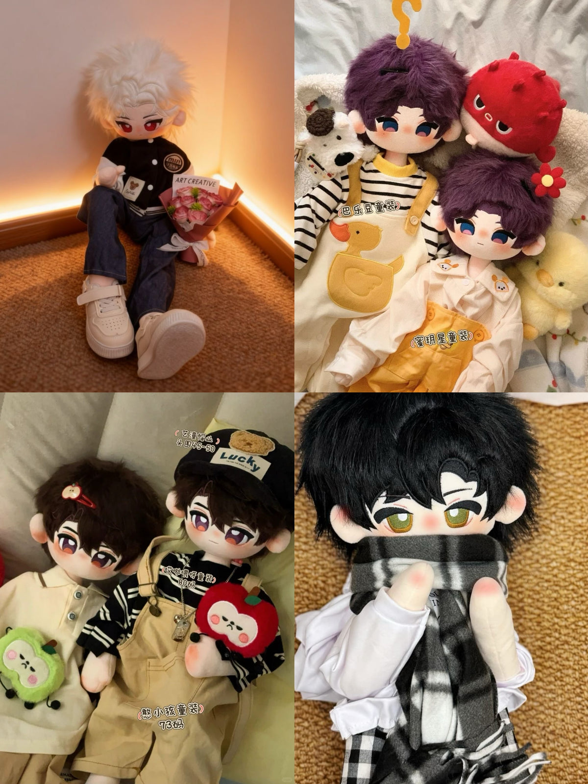 Love and deep space 60 cm dolls joint body viral doll ( not included clothes )