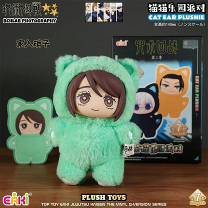 Top toy official jujutsu kaisen anime plush doll blind box 
( random )