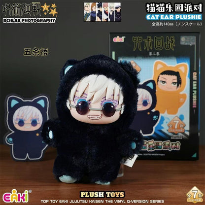 Top toy official jujutsu kaisen anime plush doll blind box 
( random )