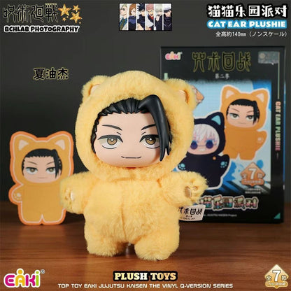 Top toy official jujutsu kaisen anime plush doll blind box 
( random )