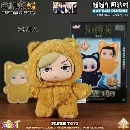 Top toy official jujutsu kaisen anime plush doll blind box 
( random )
