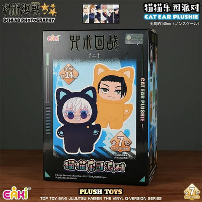 Top toy official jujutsu kaisen anime plush doll blind box 
( random )