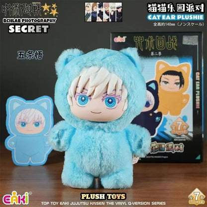 Top toy official jujutsu kaisen anime plush doll blind box 
( random )