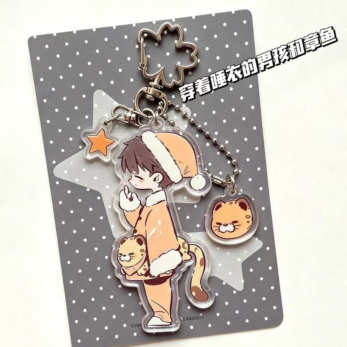 Love and deep space new keychain