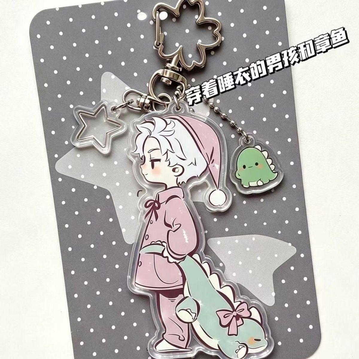 Love and deep space new keychain
