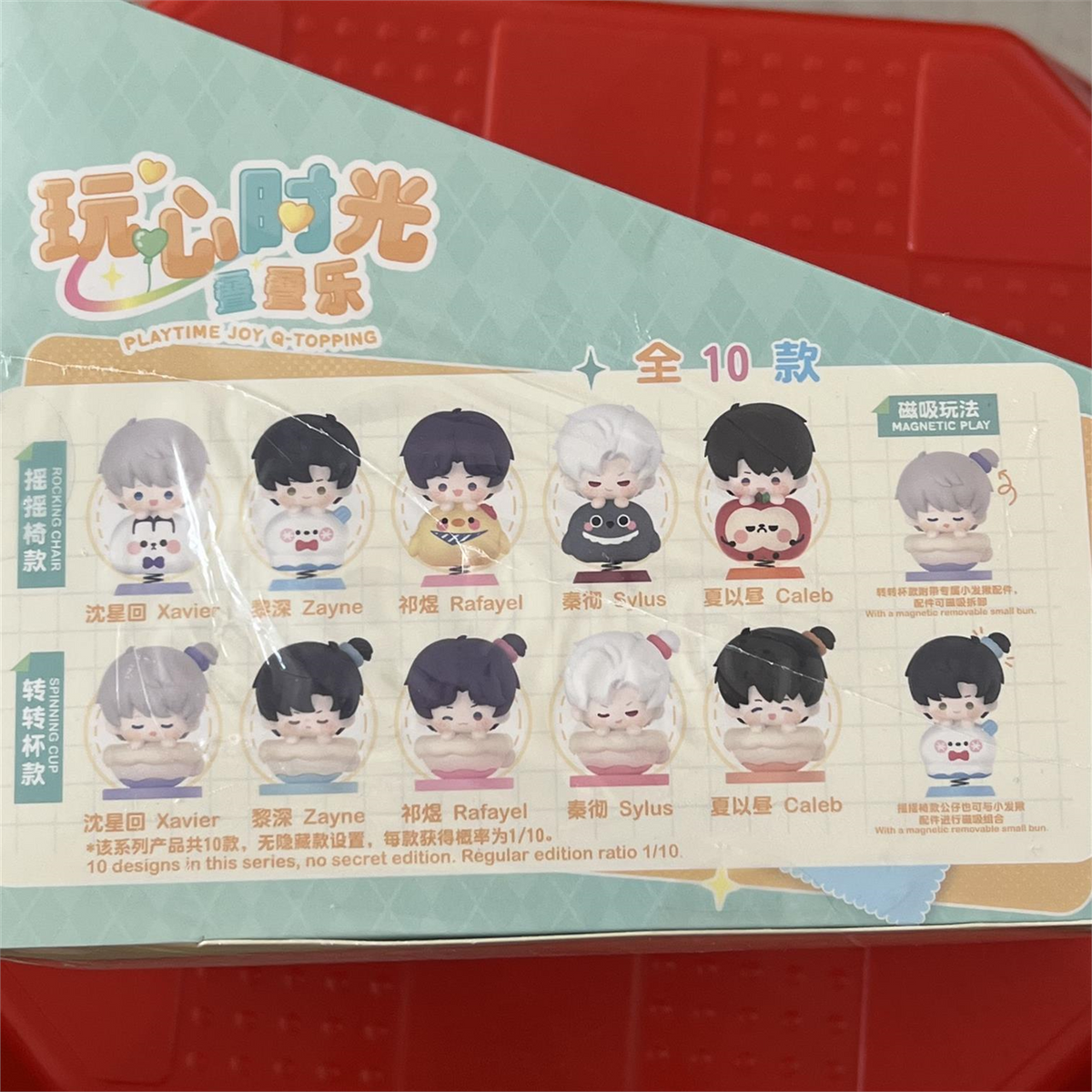 Love and deep space cute mascot blind box pouch