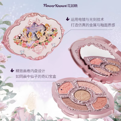 Flower knows Midsummer Night Embossed five-color Eyeshadow palette
