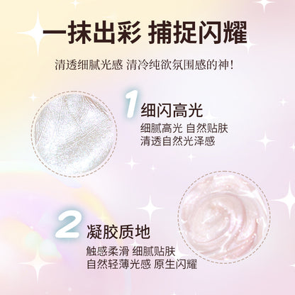 Gogotales Starlight highlighter diamond glitter eyeshadow