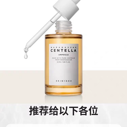SKIN1004 La Roche Centella Repair Essence Soothing Hydrating Moisturizing Essence