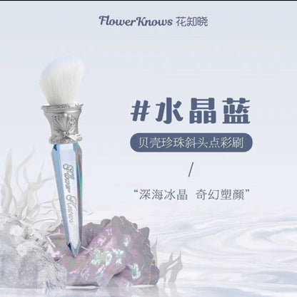 Flower knows shell pearl series makeup brush