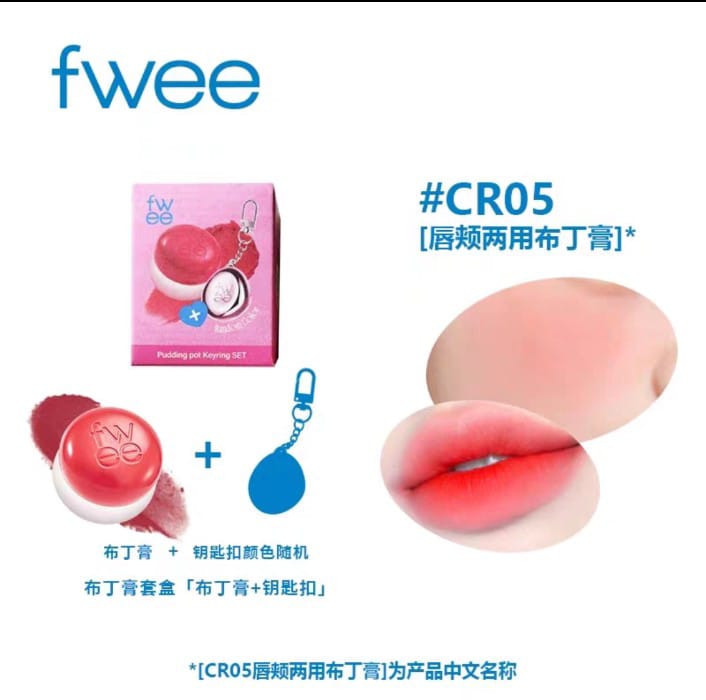 Fwee Lip and cheek Cream Blush lipstick Pudding with keychain