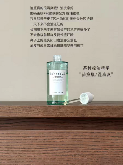 SKIN1004 La Roche Centella Repair Essence Soothing Hydrating Moisturizing Essence