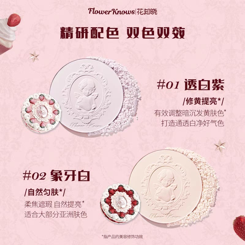 Flower knows Strawberry Cupid pressed for setting makeup