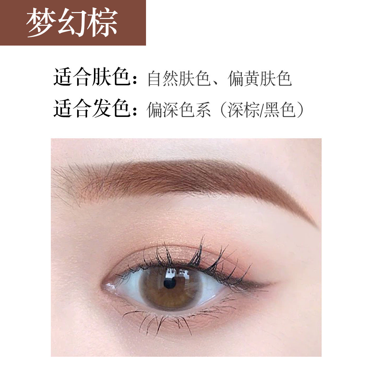 Novo ultra fine double ended eyebrow pencil