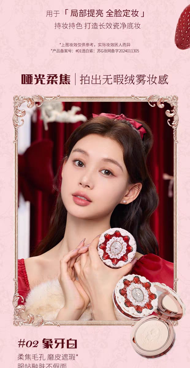 Flower knows Strawberry Cupid pressed for setting makeup