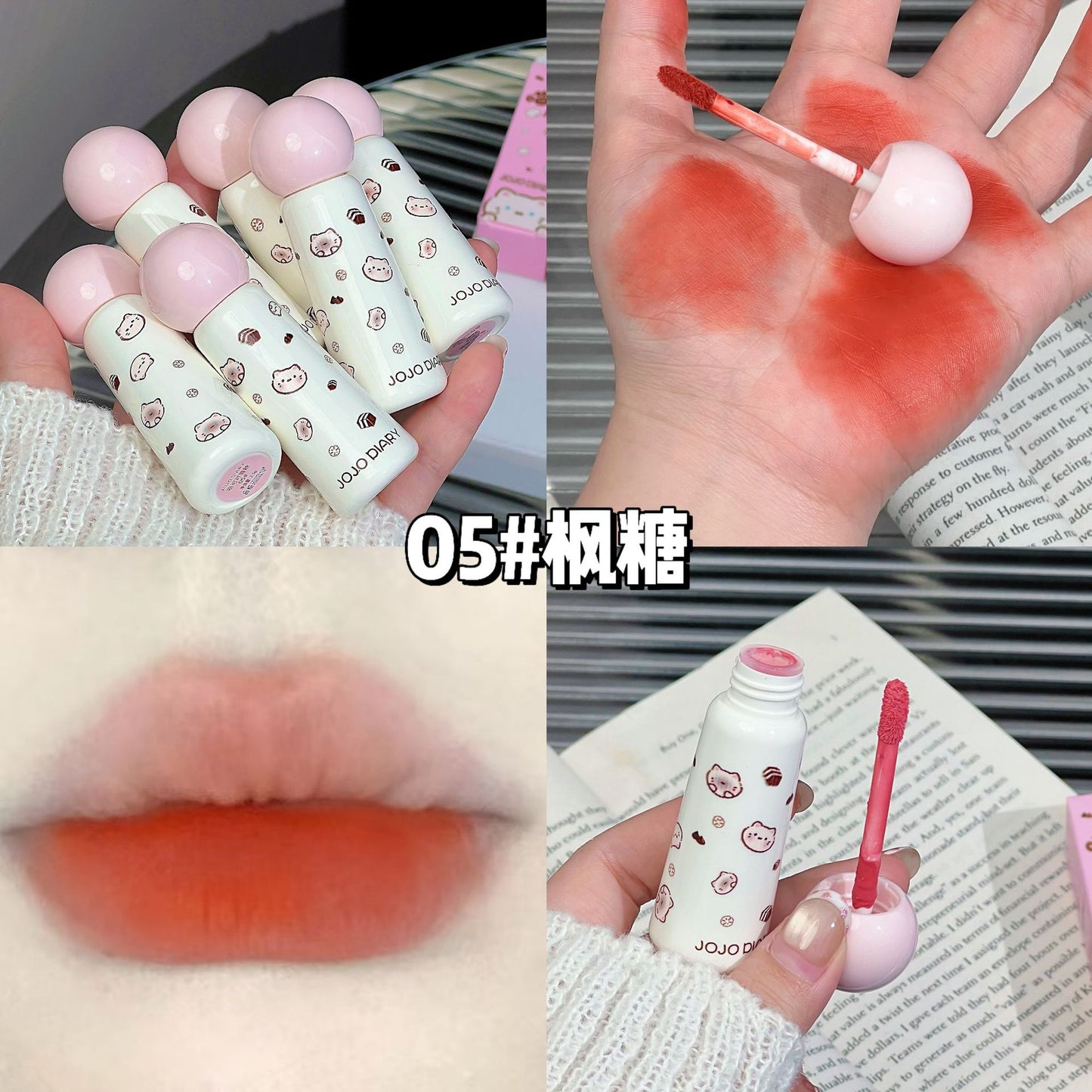 JOJO DAIRY creamy milk lip mud