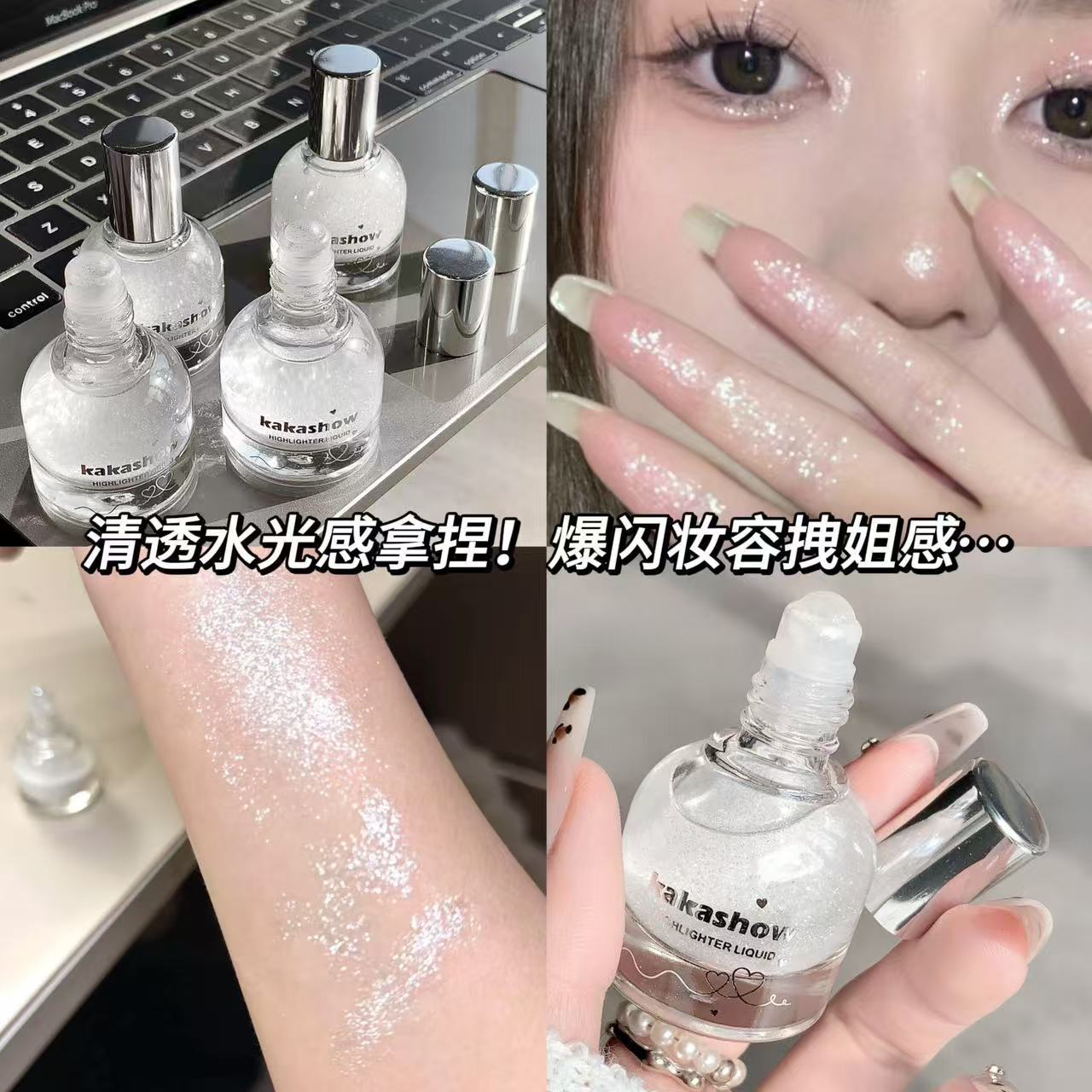 Kakashow liquid shine and sparkle highlighting glitter