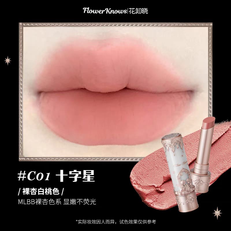 Flower knows Little Angle lipstick