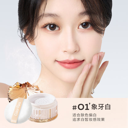 Color fans Tianma Xingkong silk mist oil control loose powder
