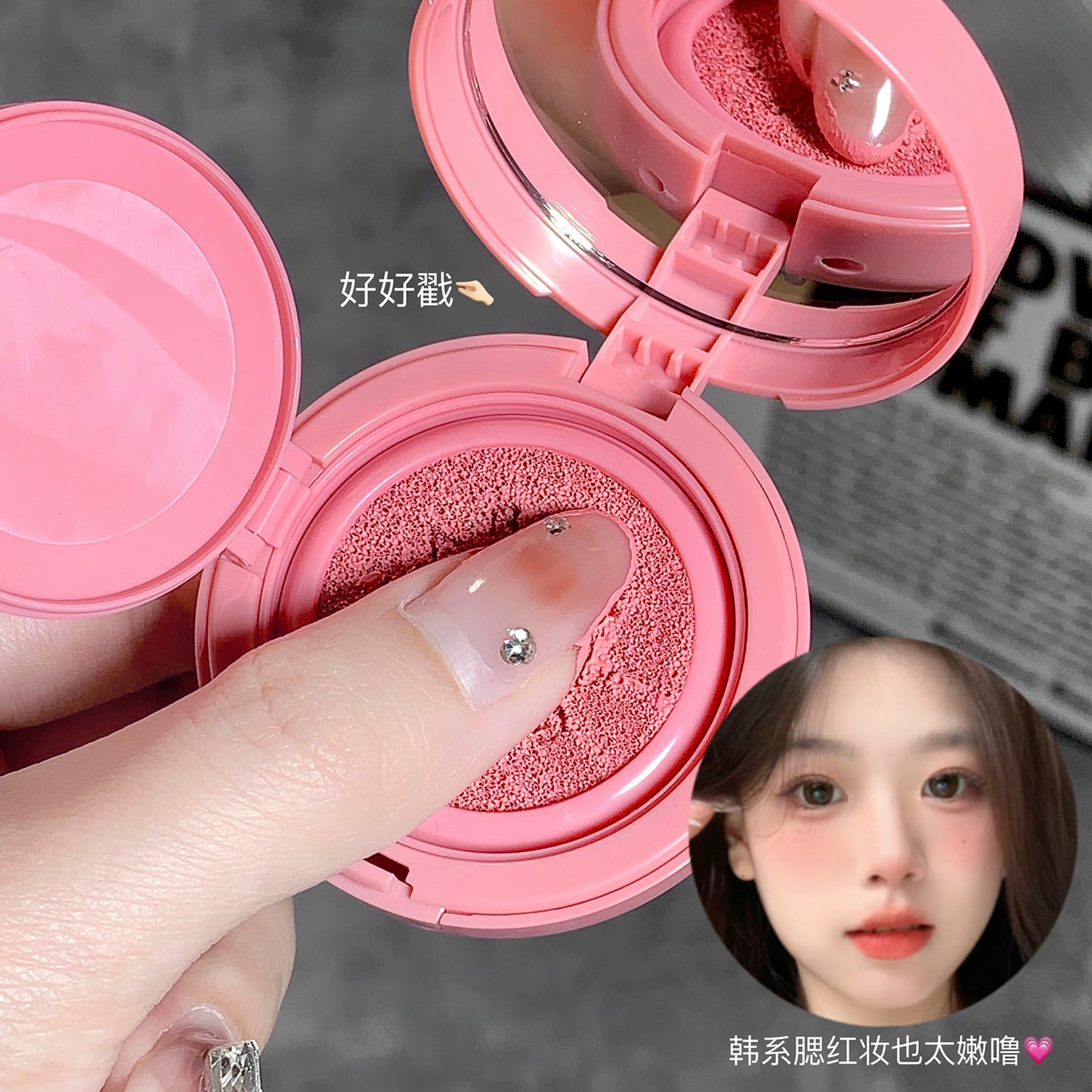 Gege bear tea air cushion blush