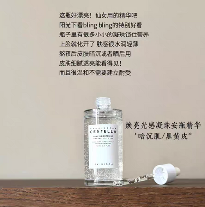 SKIN1004 La Roche Centella Repair Essence Soothing Hydrating Moisturizing Essence
