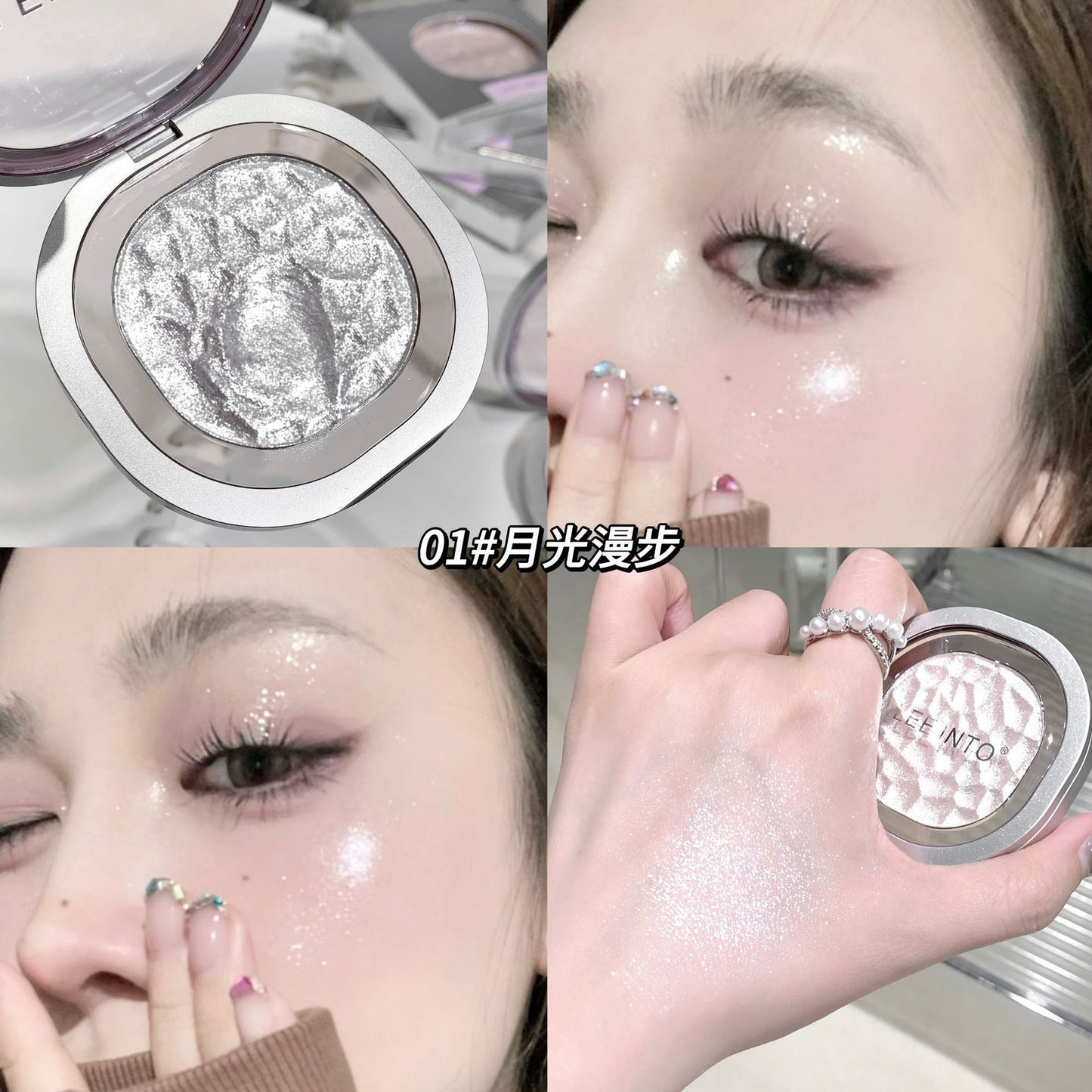 LEEINTO Color glow diamond gradient highlighter