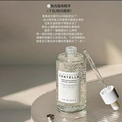SKIN1004 La Roche Centella Repair Essence Soothing Hydrating Moisturizing Essence