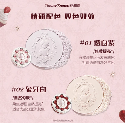 Flower knows Strawberry Cupid pressed for setting makeup
